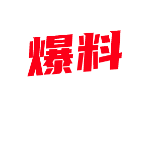 茹茹的秘密视频曝光，IG巨乳网红的性爱游戏[图组]-7